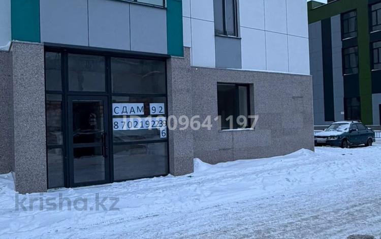 Свободное назначение · 93 м² за 600 000 ₸ в Астане, Алматы р-н — фото 2