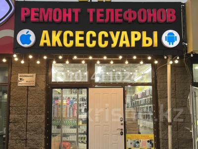 Дүкендер мен бутиктер · 20 м², бағасы: 350 000 ₸ в Алматы, Ауэзовский р-н