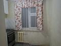 2-комнатная квартира · 47 м² · 5/5 этаж, мкр Каратау 8 — Рядом школа 38 и колледж Тараз гасыр за 110 000 ₸ — фото 7