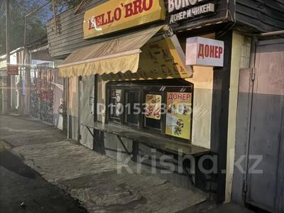 Еркін · 2.3 м², бағасы: 250 000 ₸ в Алматы, Алмалинский р-н