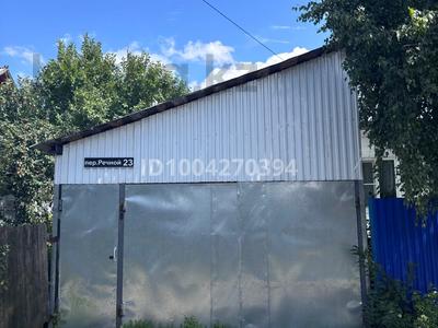 Отдельный дом · 3 комнаты · 49.1 м² · 10 сот., Переулок Речной 23 за 15 млн 〒 в Риддере