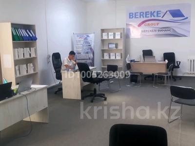 Офисы, образование, конференц-залы, студии · 80 м² за 300 000 〒 в Шымкенте, Енбекшинский р-н