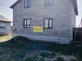 Отдельный дом · 4 комнаты · 200 м² · 4 сот., Номер60 5 за 16.5 млн 〒 в Кемертогане — фото 2