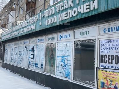Магазины и бутики · 68 м² за 500 000 〒 в Усть-Каменогорске