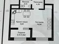 1-комнатная квартира · 38.7 м² · 5/14 этаж, Шамши Калдаяков 16 — САМАЯ НИЗКАЯ ЦЕНА за 25.5 млн 〒 в Астане