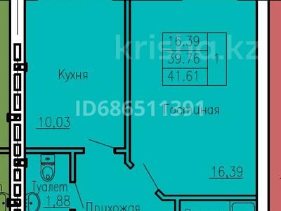 1-комнатная квартира, 41.61 м², 3/9 этаж, Молдагулова 15 за 13 млн 〒 в Уральске