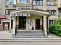 Свободное назначение · 117 м² за 199 млн ₸ в Алматы, Алмалинский р-н — фото 11