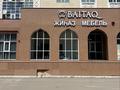Свободное назначение · 168.3 м² за 130 млн ₸ в Астане, Алматы р-н — фото 9