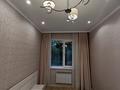 2-комнатная квартира · 50 м² · 1/5 этаж, мкр Самал-1, Достык 89/1 за 400 000 〒 в Алматы, Медеуский р-н — фото 27