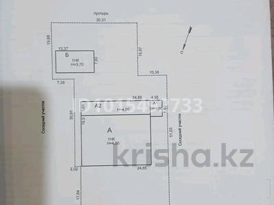 Дүкендер мен бутиктер · 398 м², бағасы: 35 млн ₸ в 