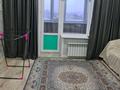 1-комнатная квартира · 45 м² · 4/5 этаж, Волгоградская 4 — Рядом с районом Юность, недалеко от Аэропорта за 150 000 ₸ в Семее — фото 13