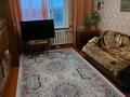 2-бөлмелі пәтер · 53.6 м² · 9/9 қабат, Карбышева 52, бағасы: 14.5 млн ₸ в Усть-Каменогорске
