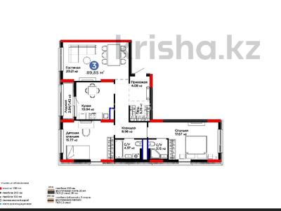 3-бөлмелі пәтер · 90 м² · 4/8 қабат, ул. Е-15 5, бағасы: 55.5 млн ₸ в Астане, Нура р-н