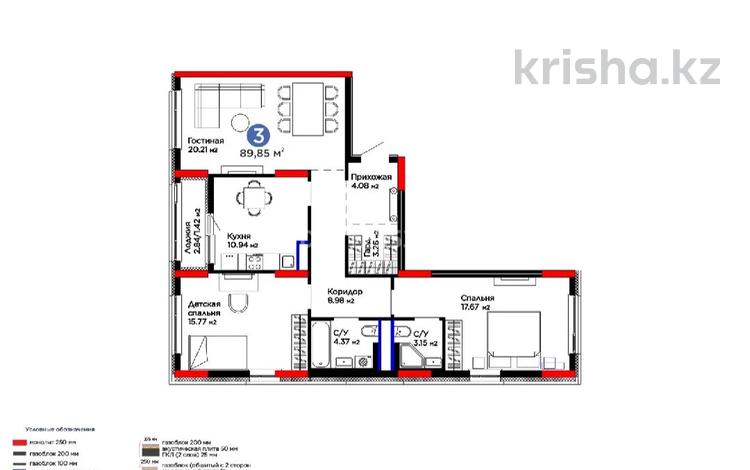 3-бөлмелі пәтер · 90 м² · 4/8 қабат, ул. Е-15 5, бағасы: 55.5 млн ₸ в Астане, Нура р-н — фото 2