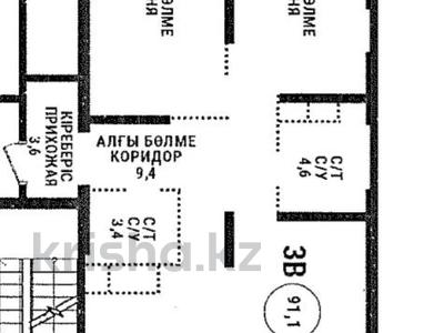 3-комнатная квартира · 92 м² · 7/16 этаж, Сатпаева 90/58 — ⭐ЛУЧШАЯ ЦЕНА ⭐ за 73.5 млн ₸ в Алматы, Бостандыкский р-н
