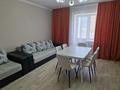 2-комнатная квартира · 51.1 м² · 4/9 этаж, Сауран 5 за 29.5 млн ₸ в Астане, Есильский р-н — фото 2