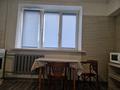 1-комнатная квартира · 42 м² · 4/5 этаж, Кабанбай батыра 109 — Масанчи за 300 000 ₸ в Алматы, Алмалинский р-н — фото 6