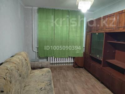 1 бөлме · 16 м², Космическая 4.1, бағасы: 135 000 ₸ в Усть-Каменогорске