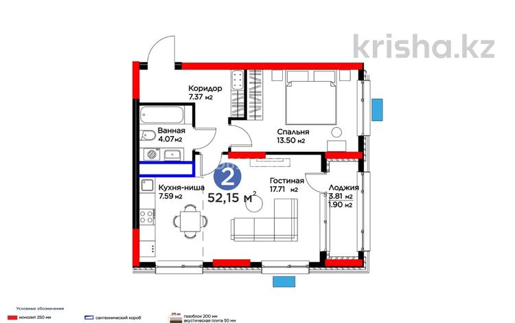 2-комнатная квартира · 52.15 м² · 3/12 этаж, Исатай Тайманова 42А — Жарбосынова за 36.5 млн 〒 в Атырау — фото 2