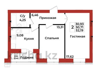 2-комнатная квартира, 52.3 м², 4/9 этаж, Толе би за ~ 31.5 млн 〒 в Астане, Есильский р-н