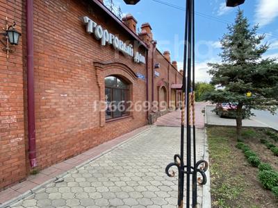 Магазины и бутики • 45 м² за 193 500 〒 в Павлодаре