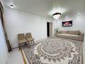 2-комнатная квартира · 59 м² · 9/9 этаж, Нур Актобе, Каргалы за 18.5 млн ₸ — фото 16