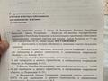 Дача · 1 комната · 17.94 м² · 6 сот., Дачная 3 48 — Дачный кооп. Тюльпан за 700 000 ₸ в Кокшетау — фото 3