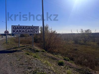 Жер телімі · 1.5 га, Қазыбек би, бағасы: 50 млн ₸ в Караганде, Казыбек би р-н