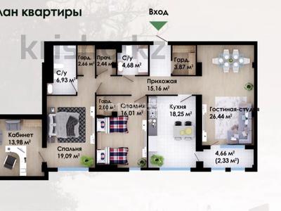 4-бөлмелі пәтер · 134 м² · 3/3 қабат, мкр Ерменсай, Талапты 30, бағасы: 173 млн ₸ в Алматы, Бостандыкский р-н