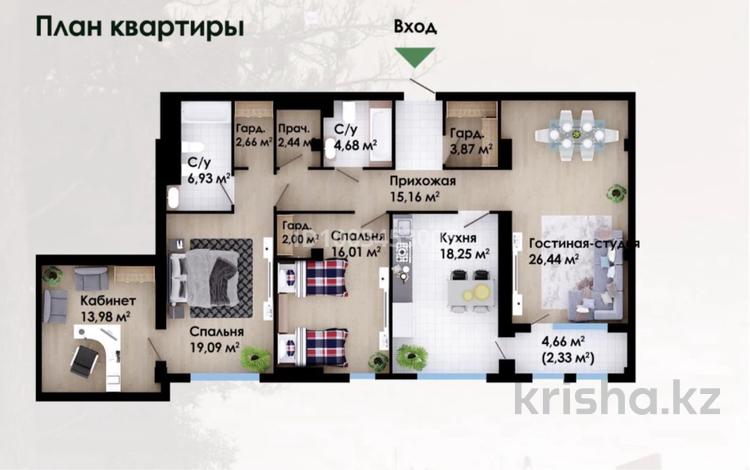 4-бөлмелі пәтер · 134 м² · 3/3 қабат, мкр Ерменсай, Талапты 30, бағасы: 173 млн ₸ в Алматы, Бостандыкский р-н — фото 2