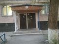2-комнатная квартира · 45 м² · 5/5 этаж, мкр Жайлау 21 за 9 млн ₸ в Таразе — фото 2