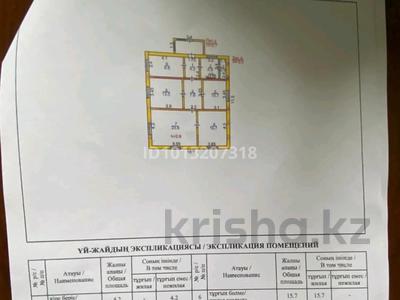 Отдельный дом · 4 комнаты · 100 м² · , Южная 37 — Береговая и южная за 15 млн ₸ в Булаеве