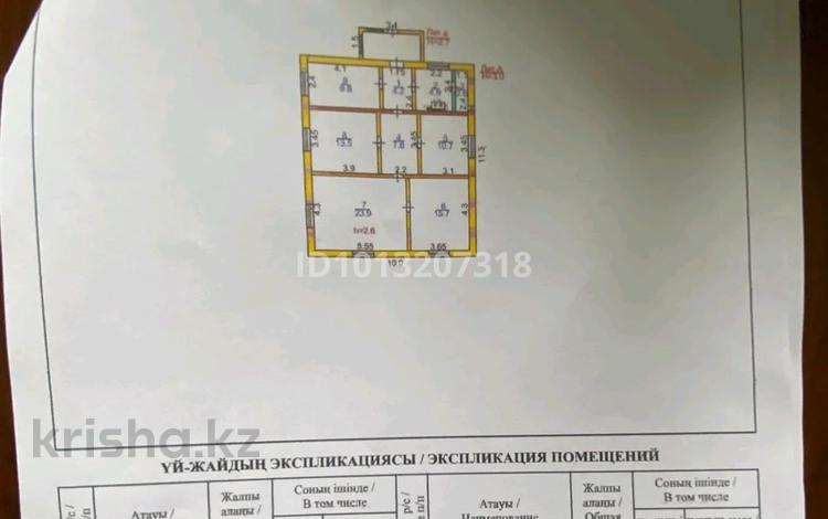 Жеке үй · 4 бөлме · 100 м², Южная 37 — Береговая и южная, бағасы: 15 млн ₸ в Булаеве — фото 2
