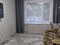 1-комнатная квартира · 31.8 м² · 1/5 этаж, Юность 33 за 12.5 млн ₸ в Семее