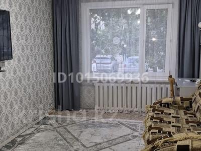 1-комнатная квартира · 31.8 м² · 1/5 этаж, Юность 33 за 12.5 млн ₸ в Семее