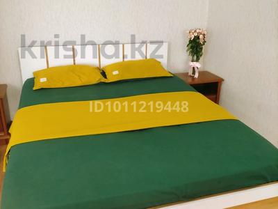 1-комнатная квартира · 46 м² · 7/9 этаж, Шахтеров 25 — Шахтеров за 10 000 ₸ в Караганде, Казыбек би р-н