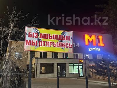 Коммерциялық жылжымайтын мүлік в Акмолинской обл.: Еркін · 135 м², бағасы: 550 000 〒 Еркін · 135 м², бағасы: 550 000 〒 в Кокшетау