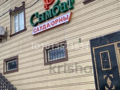Свободное назначение, офисы, салоны красоты, медцентры и аптеки, образование, кабинеты и рабочие места · 120 м² за 500 000 ₸ в 