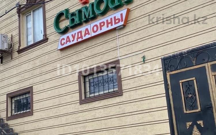 Свободное назначение, офисы, салоны красоты, медцентры и аптеки, образование, кабинеты и рабочие места · 120 м² за 500 000 ₸ в  — фото 2