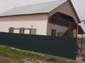 Отдельный дом · 6 комнат · 195 м² · 13 сот., Жибек Жолы 4г за 37 млн ₸ в 