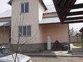 Отдельный дом · 6 комнат · 195 м² · 13 сот., Жибек Жолы 4г за 37 млн ₸ в  — фото 3