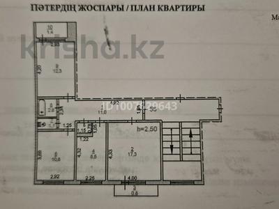 3-бөлмелі пәтер · 64 м² · 6/6 қабат, Желтоксан 37а, бағасы: 14 млн ₸ в Аксу