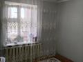 4-бөлмелі пәтер · 89 м² · 4/5 қабат, Досмухамедова, бағасы: 30 млн ₸ в Уральске — фото 6