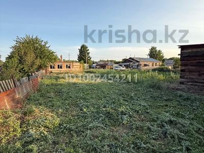 Жер телімі · 10 сотық, Али омарова 14 1, бағасы: 2.5 млн ₸ в Аксу