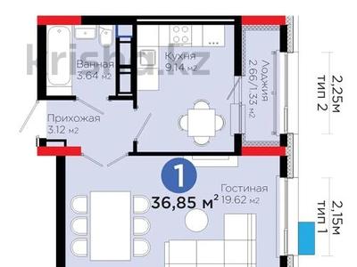 1-комнатная квартира · 37 м² · 8/17 этаж, Улы Дала 10 за 24.3 млн 〒 в Астане, Нура р-н