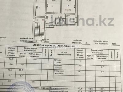 3-комнатная квартира, 73.6 м², 1/2 этаж, Смайлов — Между Гагарина и Абая за 25 млн 〒 в Жезказгане