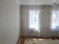 1-комнатная квартира · 35 м² · 1/1 этаж, Назарбаева 155 за 5 млн ₸ в Уральске — фото 7