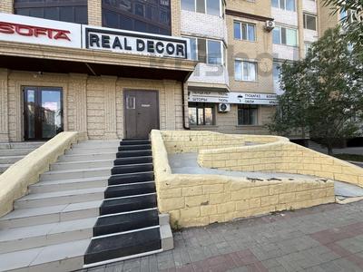Свободное назначение · 189 м² за 650 000 ₸ в Актобе