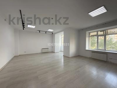 Свободное назначение · 189 м² за 650 000 ₸ в Актобе