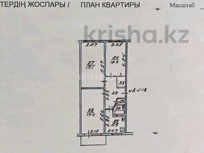 3-бөлмелі пәтер · 62 м² · 2/5 қабат, Кунаева 4, бағасы: 42 млн ₸ в Алматы, Медеуский р-н